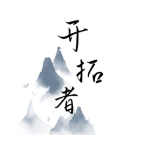 开拓者手游最新折相思版